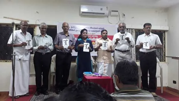 neet exam book
